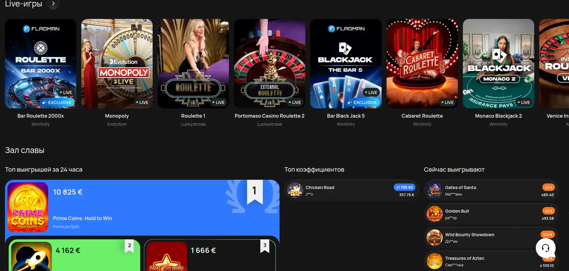1xslots casino бонусы и фриспины